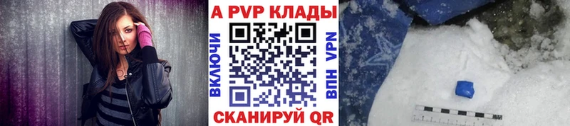 Магазины продажи наркотиков Минеральные Воды Героин Меф Alpha-PVP ГАШ КОКАИН Марихуана