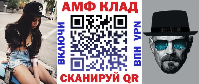 Amphetamine Premium  Минеральные Воды 