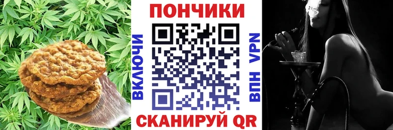 Еда ТГК марихуана  где продают   Минеральные Воды 