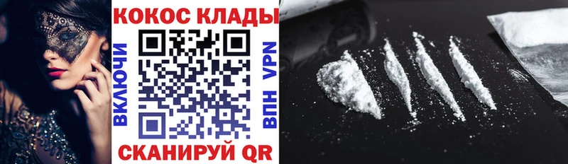 купить   Минеральные Воды  Cocaine 97% 