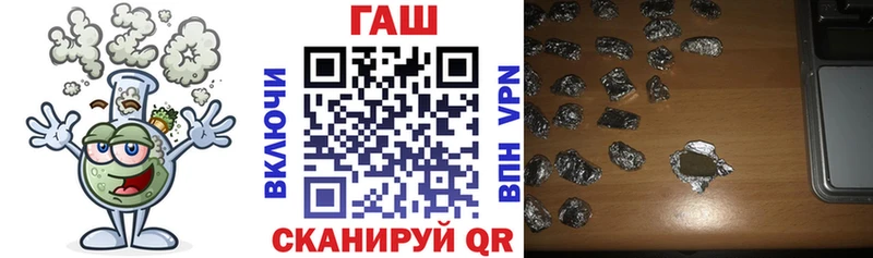 ГАШ hashish  Минеральные Воды 