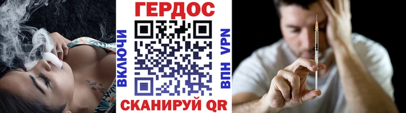 закладки  Минеральные Воды  kraken tor  Героин Heroin 