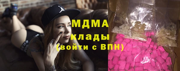 бутират Балабаново