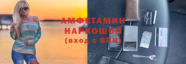 бутират Балабаново