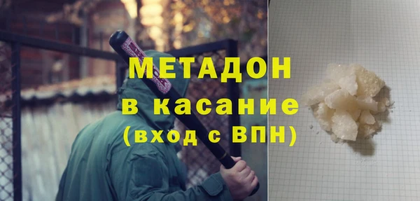 бутират Балабаново
