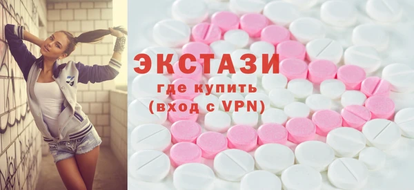 метадон Новозыбков