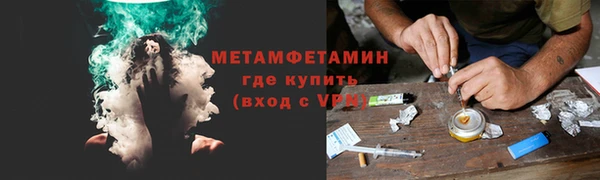 бутират Балабаново