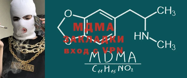 бутират Балабаново