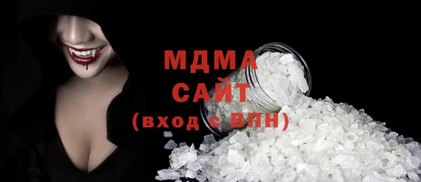 метадон Новозыбков