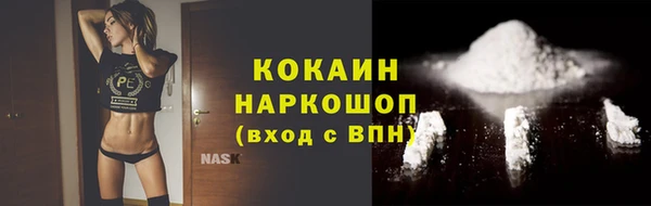 альфа пвп VHQ Новокубанск