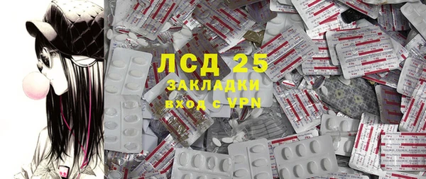 альфа пвп Балахна
