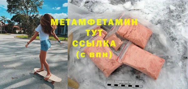 бутират Балабаново