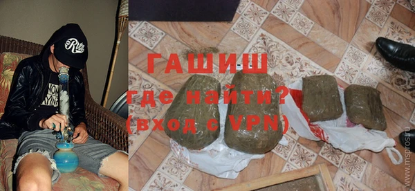 бутират Балабаново