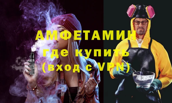 бутират Балабаново