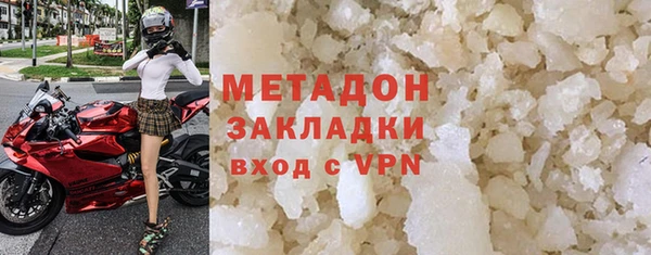 бутират Балабаново