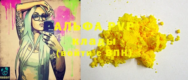 бутират Балабаново