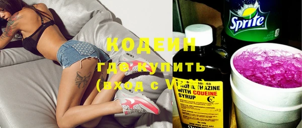 альфа пвп VHQ Новокубанск