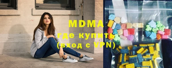 бутират Балабаново