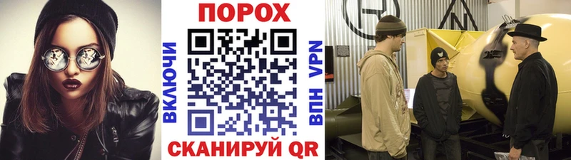 МЕТАМФЕТАМИН винт Минеральные Воды