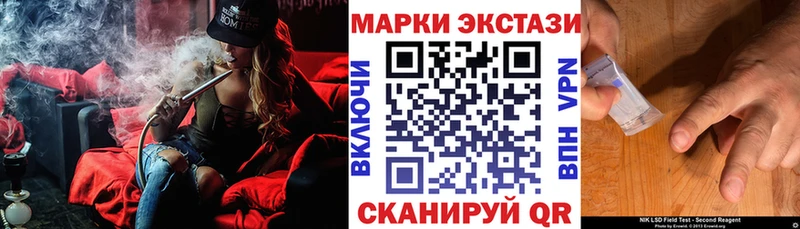 Марки N-bome 1,5мг  Минеральные Воды 
