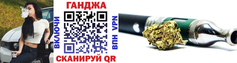 Каннабис планчик  Минеральные Воды 